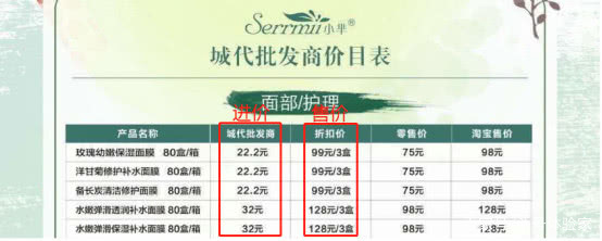 吸血面膜微商,微商面膜有前景吗