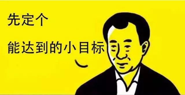 高一学习倒数怎么逆袭前几名,高一重点班倒数怎么逆袭