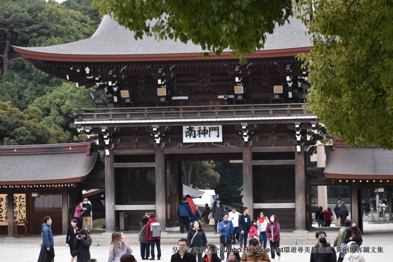 第1011回：世界第一高晴空塔，明治神宫安座百年