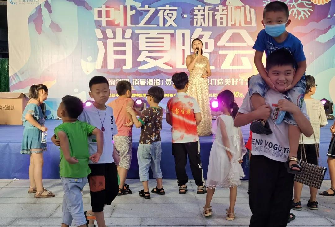 打败酷暑！中北新都心「消夏晚会」火爆进行中