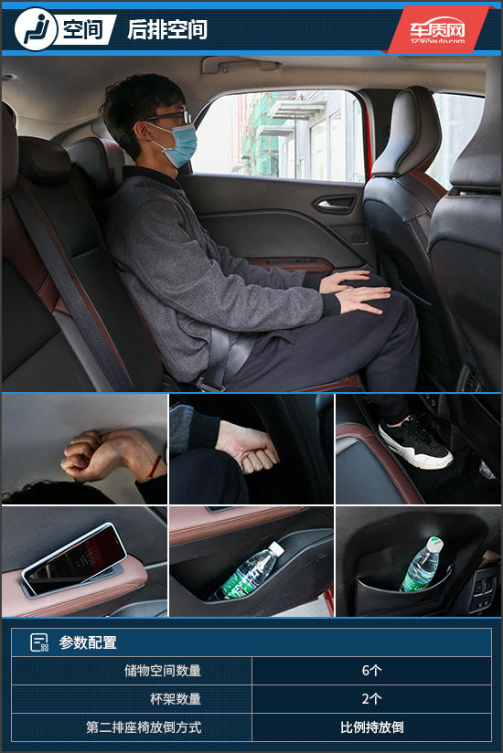 青春期躁动试驾东风雷诺科雷缤TCe270