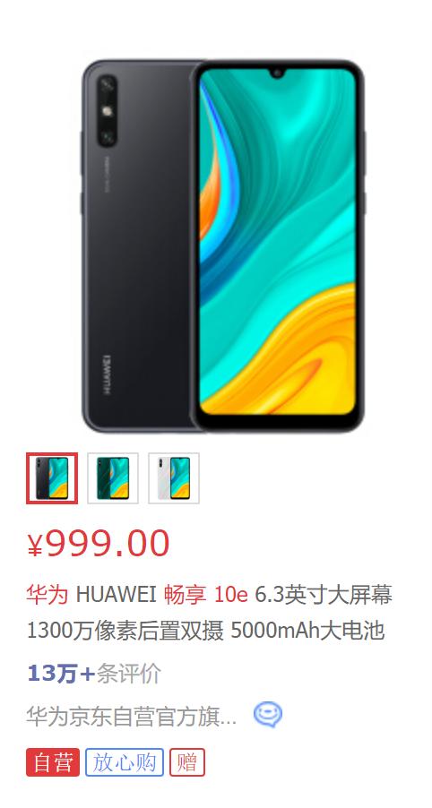 买手机买什么手机最好用,买手机看哪些手机参数