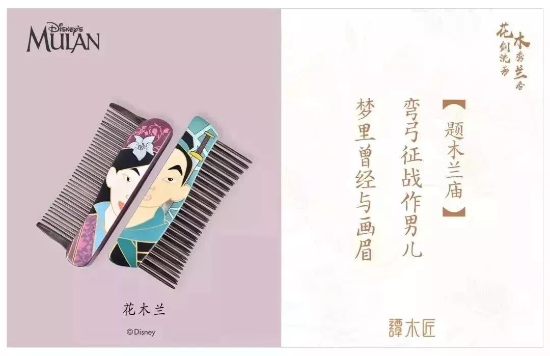 谭木匠一把梳子卖几百,全网公认最好的梳子谭木匠