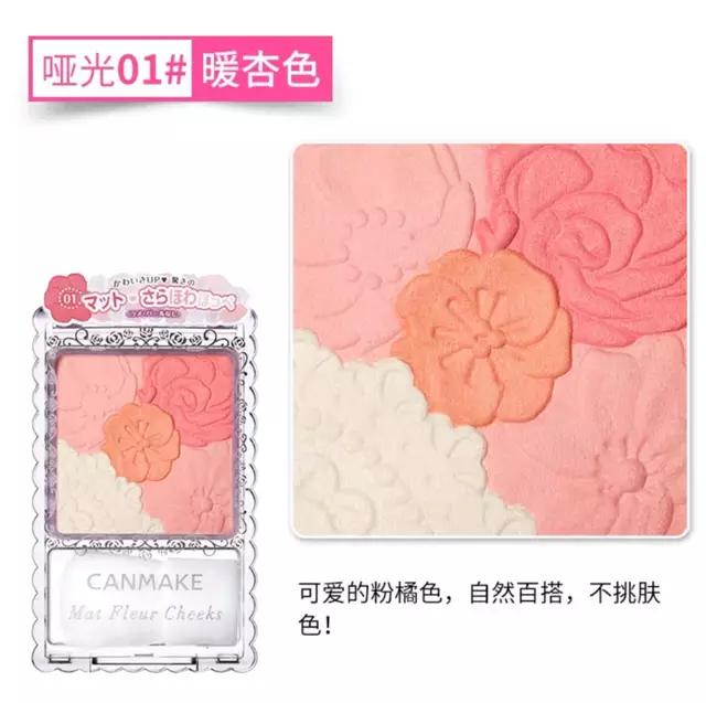 腮红黄皮新手推荐腮红膏,黄皮适合粉色腮红还是橘色腮红