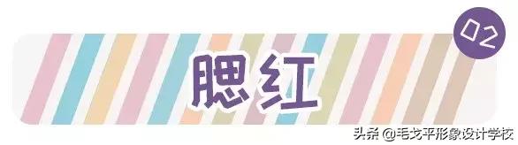 圆脸妹子怎么化妆才显脸小呢,圆脸女生怎样化妆才能显得好看