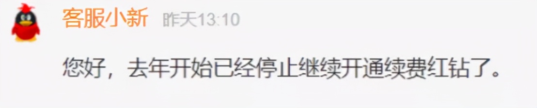 qq秀已经被腾讯下架了吗,以前的qq秀和现在的qq秀