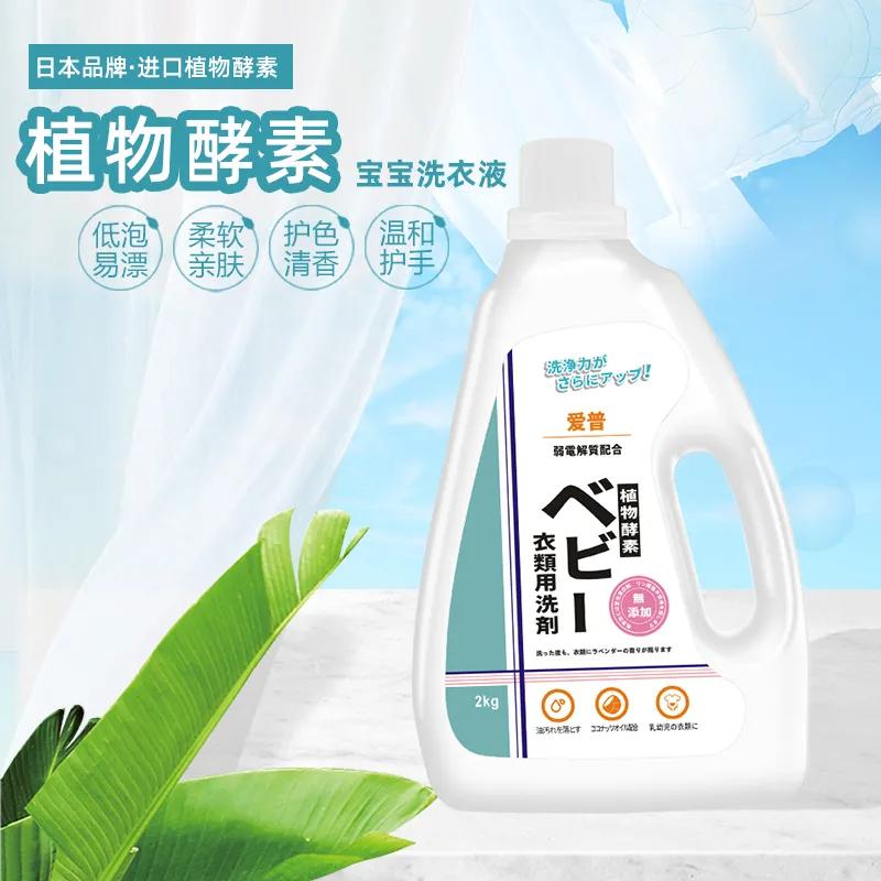 母婴洗护品牌十大排名,日本洗护品牌