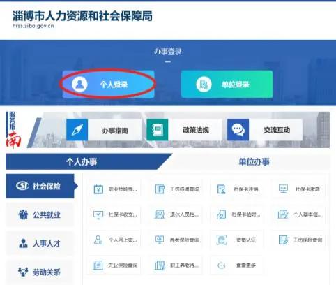 河南毕业生如何查询自己的档案,广东毕业生档案查询怎么查