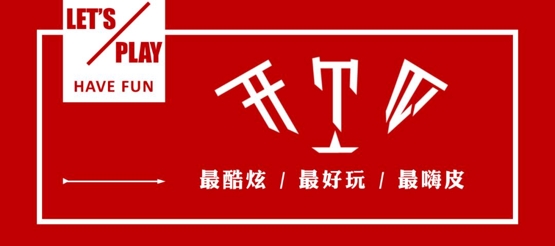 最敢玩的真心话大冒险,最火真心话大冒险