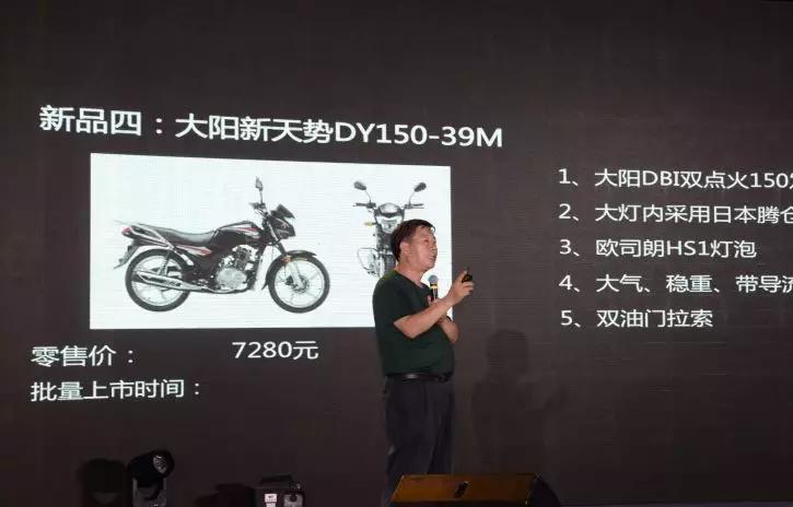 大阳天昴200-8百公里加速测评,大阳v锐150座高