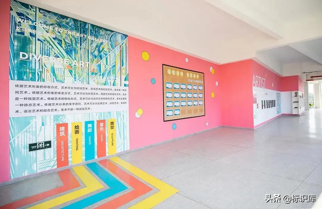 灏忓瀛︽牎鏂囧寲闀垮粖灞曠ず璁捐,瀛︽牎鏂囧寲闀垮粖鍒涙剰瑙h