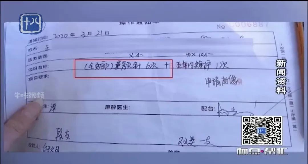 女子花9万元打玻尿酸老了十岁,9万元注射童颜针