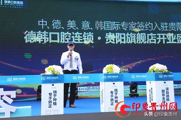 德韩口腔贵阳旗舰店,贵阳德韩口腔医院视频