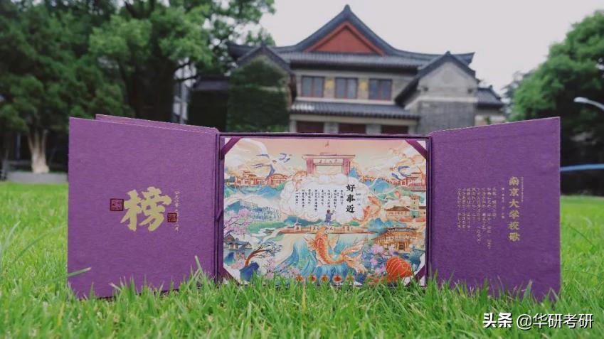 考研专业那些事儿,考研的那些事河南师范大学