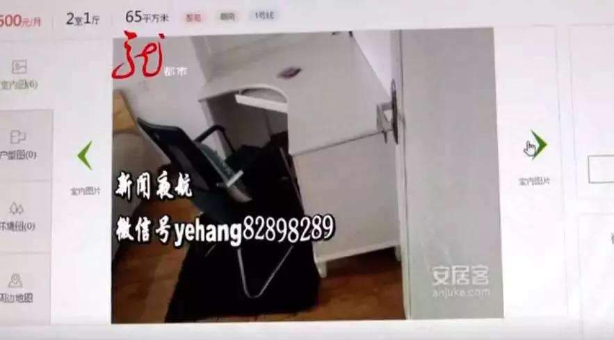 “安居客”真能安居吗？一男子刚搬进出租房1小时，竟闯进了两个不速之客......