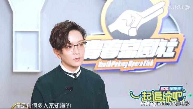 看京剧居然看乐了，《青春京剧社》在做大胆尝试