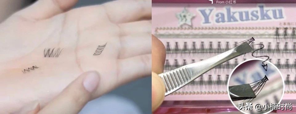 假睫毛怎么贴新手教程免胶水,假睫毛下睫毛怎么贴新手教程