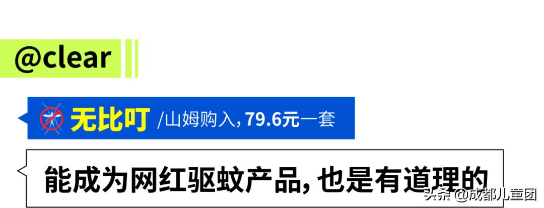 十大驱蚊神器必购清单,驱蚊神器亲身测试