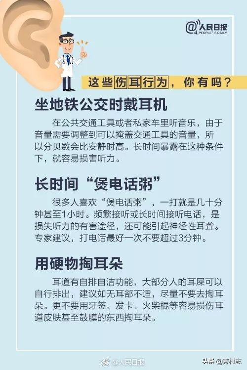 遇见·预见|开眼界!大广州下冰雹;国内油价将4连涨