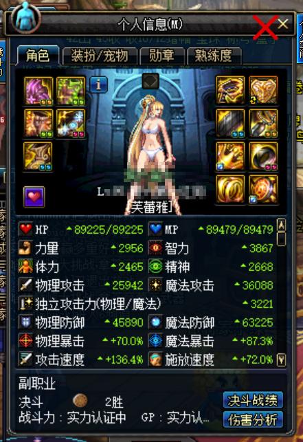 隐藏的地下城芙蕾雅,dnf隐藏幻神魔皇