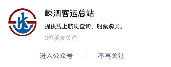 嵊泗列岛3天2夜攻略,嵊泗本岛三天两夜自由行攻略