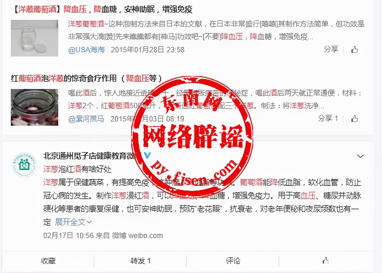 市政府为60岁以上老人提供的方便电话962899?这些危害老年人的谣言不要信