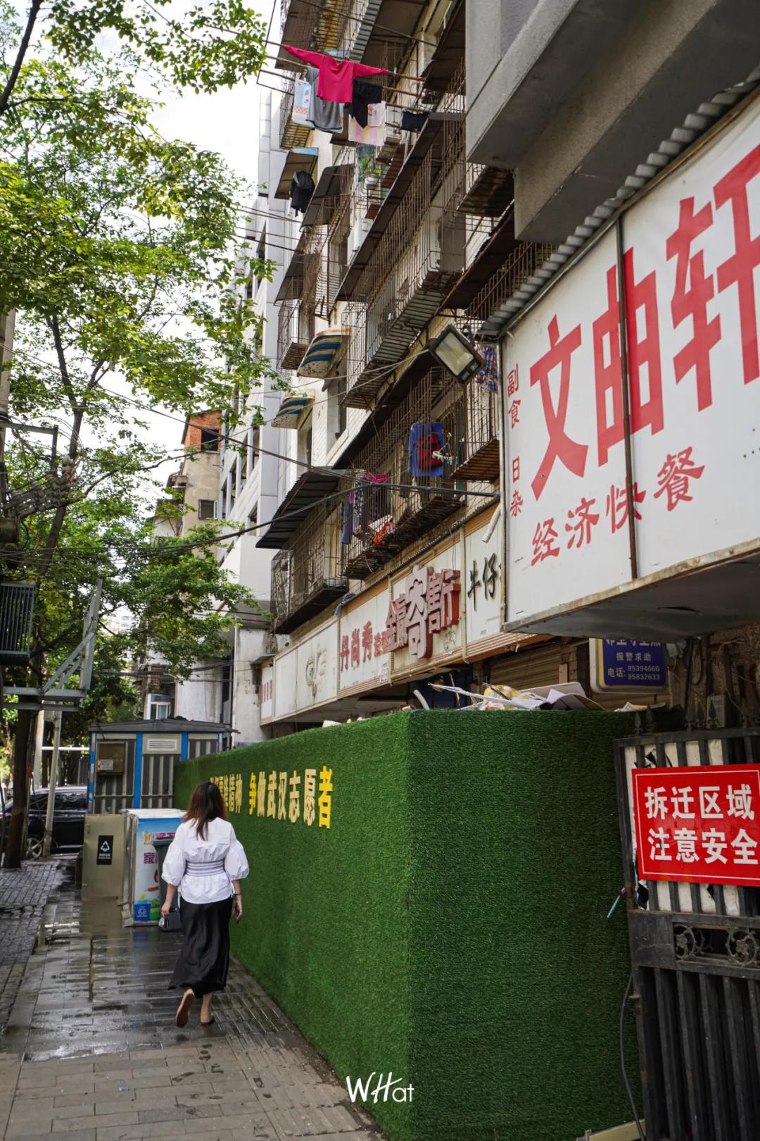 消失的武汉老字号,武汉中华老字号有哪几家