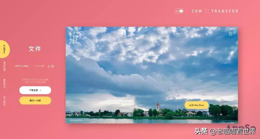 载车方便神器,win11下载工具下载太慢