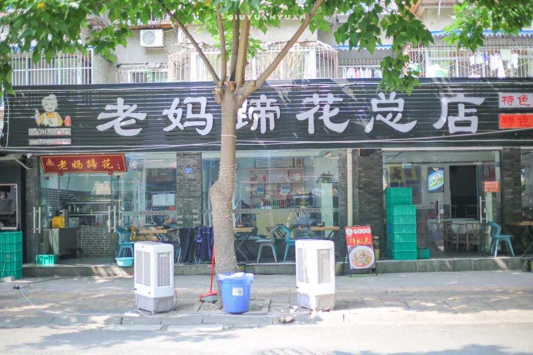 预测这里是下一个望平街，成都东大街背后的新晋红网街