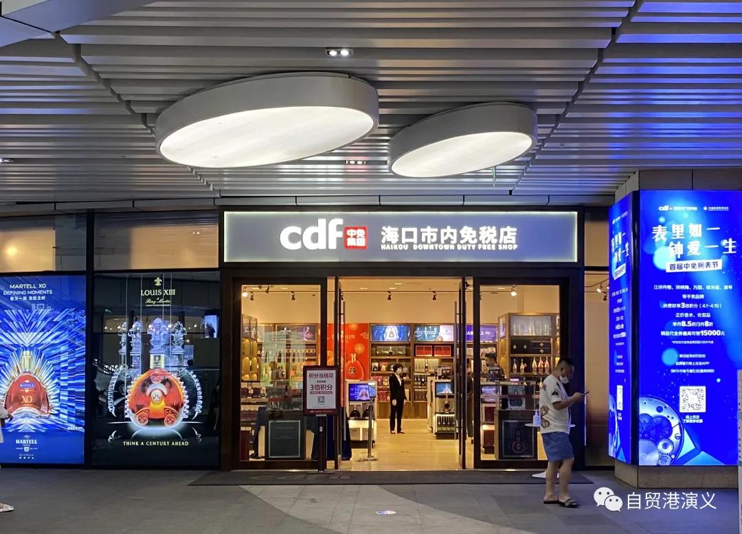 疯狂购物背后的感受,海南免税发展
