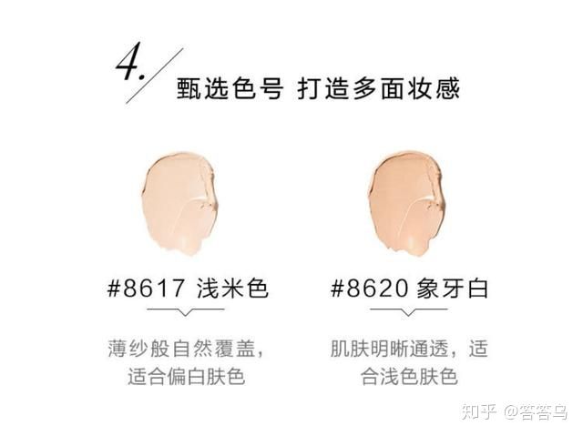 超好用的美妆产品推荐,好用又不烂的美妆品