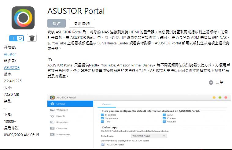 更适合家用的NAS：爱速特AS5304T体验测评，J41252.5GbE网口！