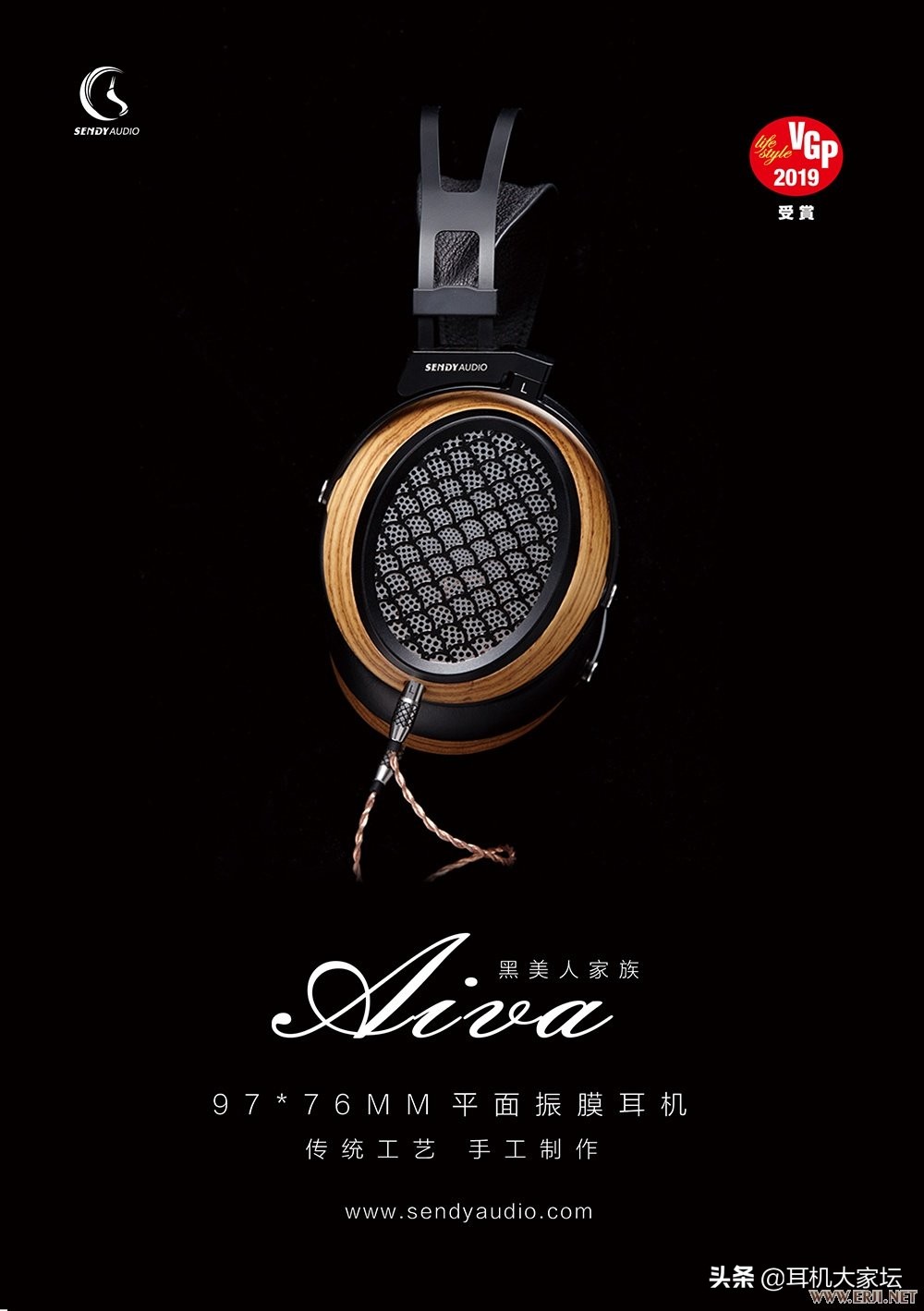 2021上海hifi耳机展,2019年7月耳机展