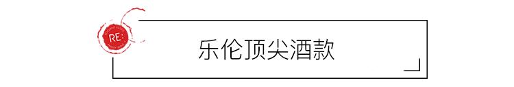 把红酒带回中国,把红酒进口到国内