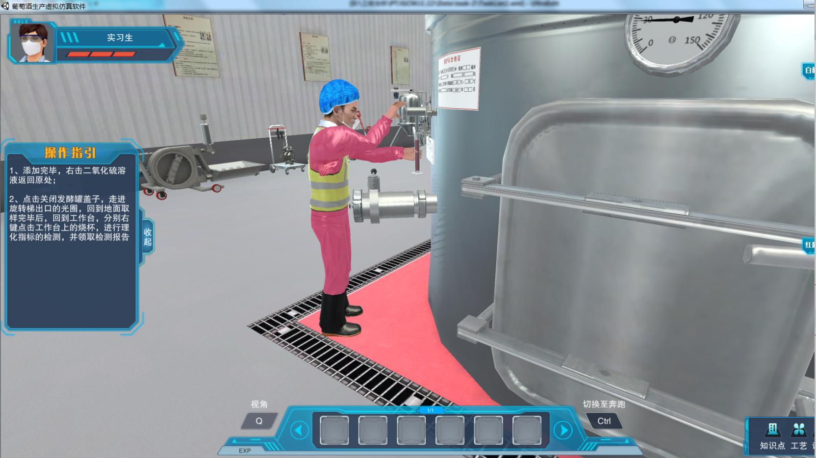 葡萄酒模拟生产线,葡萄酒生产工艺仿真流程图