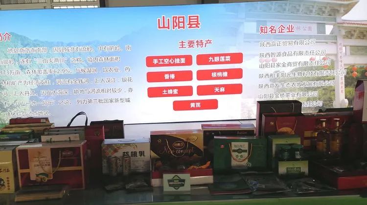 我为秦岭来拼单,我为秦岭来拼单什么意思