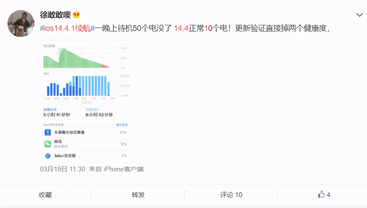 更新ios.17.3.1后无法使用蜂窝数据,ios更新17.4.1后sim卡故障