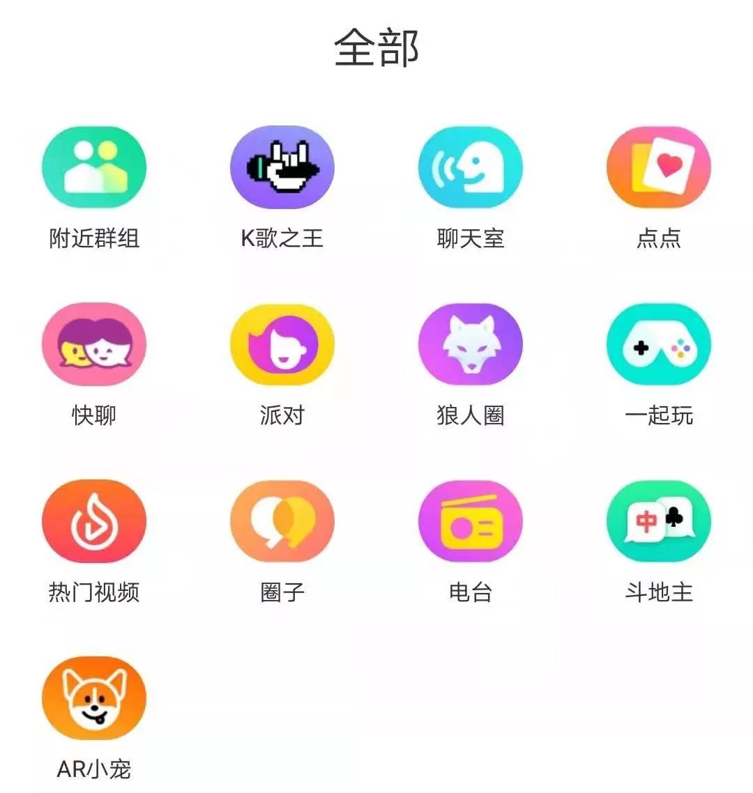 太久没用的qq号会注销吗,你舍得注销你的qq号吗