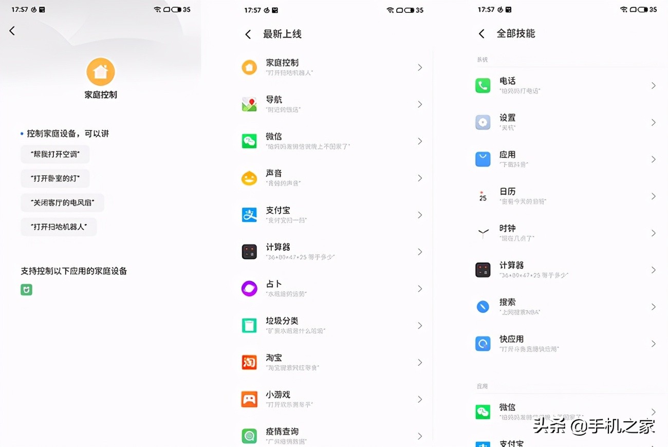 魅族flyme9细节,flyme9体验版在哪下载