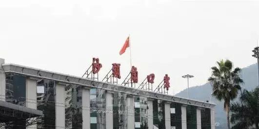 棣欐腐鎵鏀荤暐,鏄ヨ妭棣欐腐骞磋揣璐墿鏀荤暐