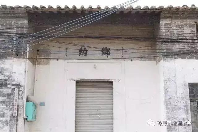 珠海市静美古村落,珠海古村落哪个最好玩