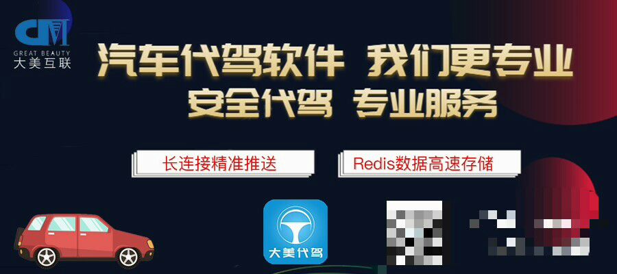 代驾计价软件哪个好用,代驾软件推荐哪个好用