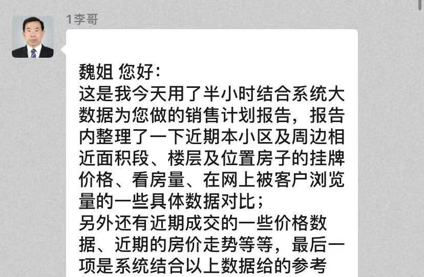 石家庄贝壳有多少房源,贝壳百万门店14单新盘