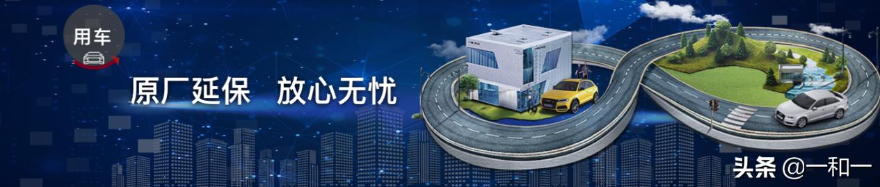 奥迪官方认证二手车还能优惠多少,奥迪官方认证二手车都有哪些手续