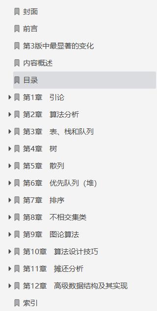 字节跳动全面解析,字节跳动入门条件