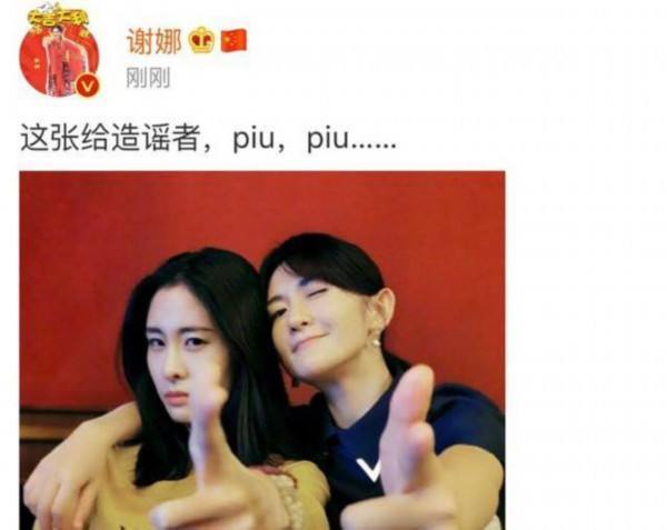 谢娜回应张杰的现在情况,谢娜张杰发文回应