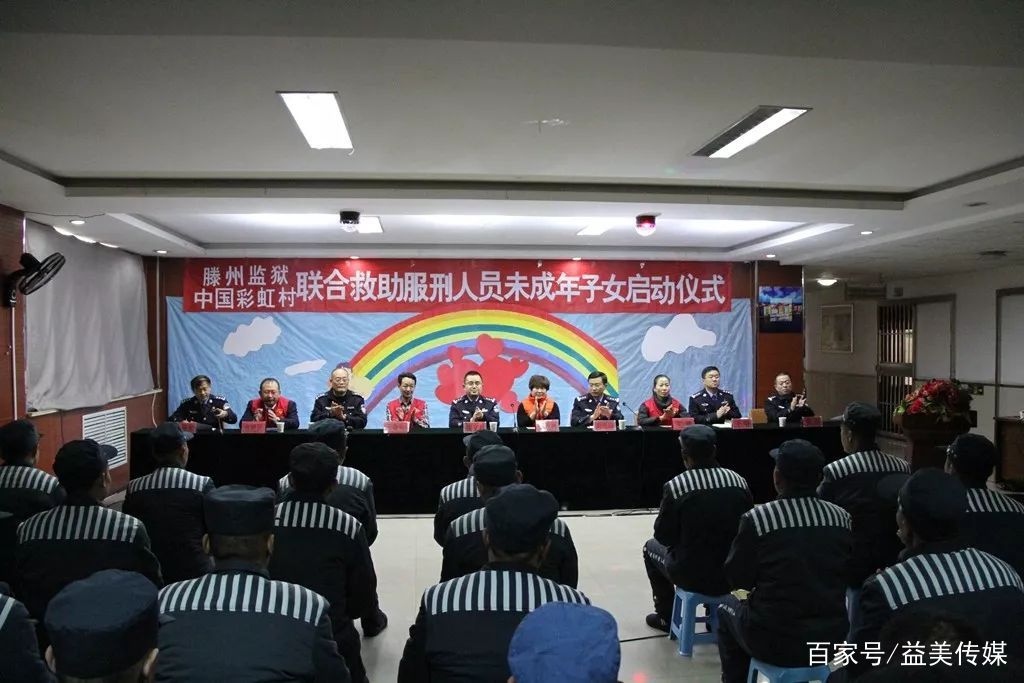 她是两千多孩子的“彩虹妈妈”，为服刑人员未成年子女撑起一片天