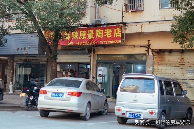 舒适的艺术之城－瓷都（最强景德镇旅游攻略）（二）