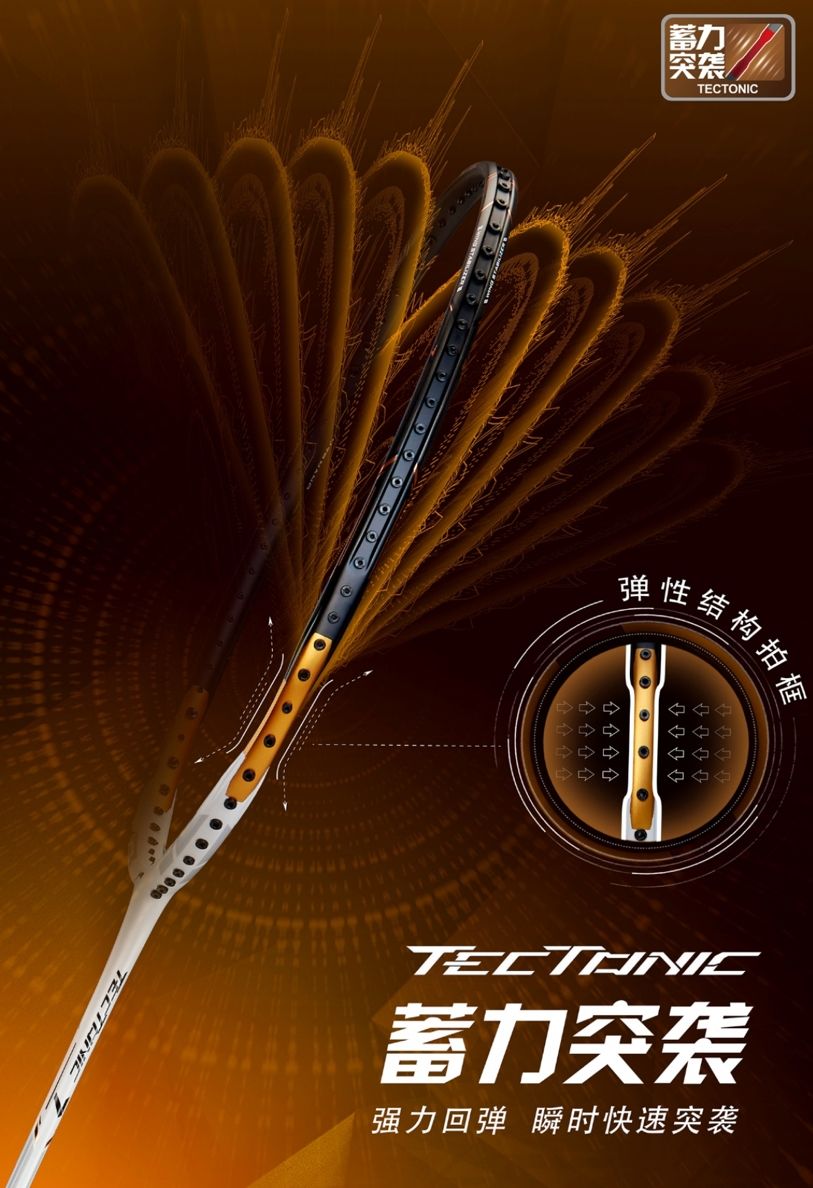 李宁中端球拍可以辨别真伪吗,李宁球拍验真伪就一定是正品吗