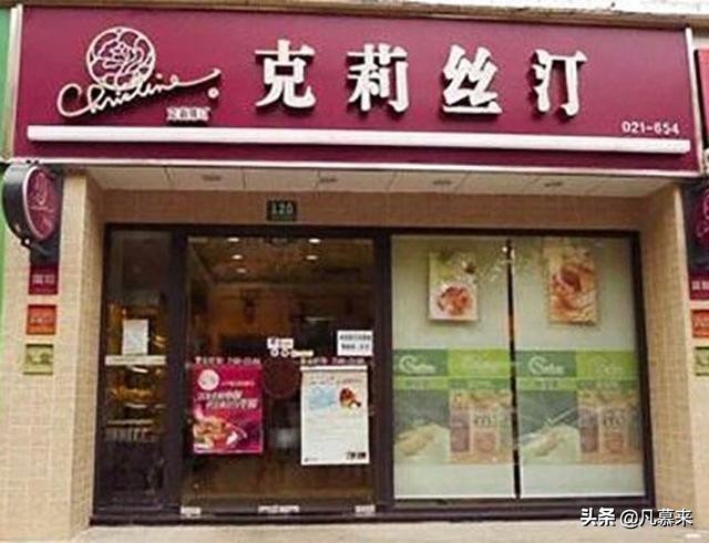 宁波哪家蛋糕店比较靠谱,宁波哪家蛋糕比较好